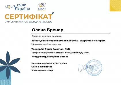 certificates